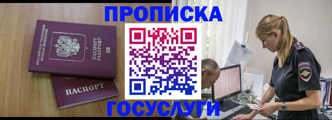 форма 3 в Щёлкино